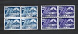 ROMANIA 1956 - CEC, BLOCURI, MNH - LP 402, Nestampilat