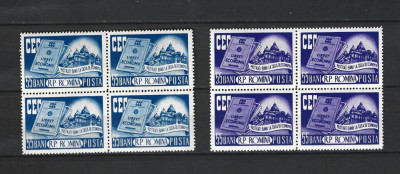 ROMANIA 1956 - CEC, BLOCURI, MNH - LP 402 foto