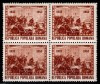 Romania 1953, LP 338, A XX-a aniversare a luptelor ceferistilor de la atelierele Grivita Rosie, bloc de 4, MNH!, Nestampilat
