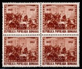 Romania 1953, LP 338, A XX-a aniversare a luptelor ceferistilor de la atelierele Grivita Rosie, bloc de 4, MNH!