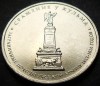 Moneda comemorativa 5 RUBLE - RUSIA, anul 2012 * cod 4836 = UNC, Europa