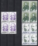 Spania 1982 - Personalități, Bloc de 4, MNH, Nestampilat