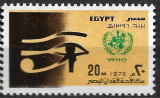B0850 - Egipt 1976 - Sanatate neuzat,perfecta stare, Nestampilat