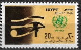 B0850 - Egipt 1976 - Sanatate neuzat,perfecta stare
