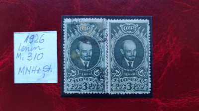 Rusia-MNH+stamp.-Mi=40E foto