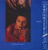 Vinil &quot;Japan Press&quot; Anne Pigalle &lrm;&ndash; Everything Could Be So Perfect... (NM), Pop