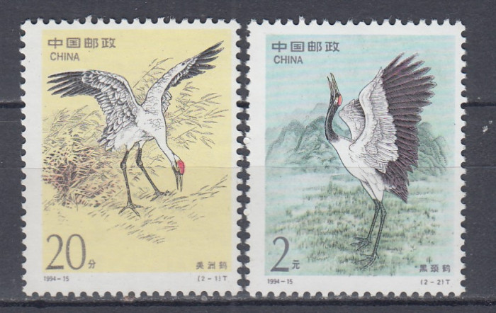 CHINA 1994 FAUNA PASARI SERIE MNH