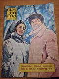 Cinema martie 1983 - filmul buletin de bucuresti