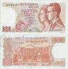 1966 (16 V), 50 francs (P-139a.3) - Belgia