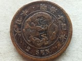 JAPONIA-2 SEN 1881