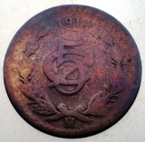 J.164 MEXIC 5 CENTAVOS 1914