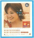 Fish Leong - 無條件為你, 2xVCD