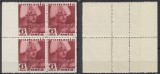 ROMANIA 1935 uzuale Carol II cu Posta 6 Lei bloc de 4 eroare cu dantelura mult deplasata la marginea de coala MNH