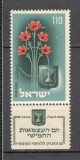 Israel.1953 5 ani Independenta-cu tabs MI.9