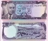 Afganistan 20 Afganis 1973-77 UNC Bancnota Ne流通 Asia Numismatica