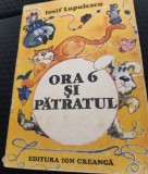 ORA 6 SI PATRATUL IOSIF LUPULESCU