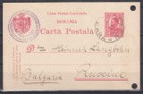 ROMANIA1907/11 CP 66 b CAROL TIPOGRAFIATE 10 BANI INTREG POSTAL CIRCULAT