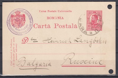 ROMANIA1907/11 CP 66 b CAROL TIPOGRAFIATE 10 BANI INTREG POSTAL CIRCULAT foto