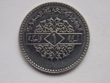 1 POUND 1991 SIRIA