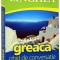 Greaca - ghid de conversație cu dicționar și gramatică