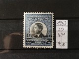 Timbru Iordania 1963 - Regele Hussein, Supratipar 25 Fils pe 35 Fils (Mi. 401) - MNH -A70