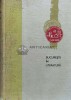 Bucurestii in Literatura, Radu Albala, 1962, 748 pagini, Editura Pentru Literatura, Coperta Cartonata, Stare Buna