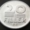 Moneda 20 FILERI / FILLER - RP UNGARA / UNGARIA, anul 1983 *cod 1924 A