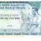 B11 4 - Bancnota fosrte veche - Etiopia - 5 birr - 1998