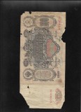 Rusia 100 ruble 1910 seria049128 uzata