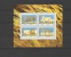 NAMIBIA 1998 FAUNA ANIMALE SALBATICE FELINE, Nestampilat