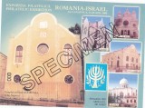 JUDAICA COLITA NEDANTELATA EXP. FIL. ROMANIA-ISRAEL &quot;SPECIMEN&quot; 2000, Istorie, Nestampilat