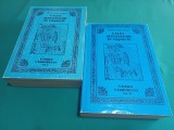 CALEA SUFLETELOR &Icirc;N VEȘNICIE SAU CELE 24 VĂMI ALE VĂZDUHULUI* PROTOS. NICODIM MĂNDIȚĂ * 2 VOL / 1990 * 3 3 2