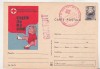 Bnk cp Societatea de Cruce Rosie RSR - marca fixa - stampila ocazionala Expo filatelica si numismatica 1984, Circulata, Iasi, Printata