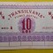 Tichet Navrom motonava Transilvania filigran RPR , 10 lei seria A 0018642, stare bună