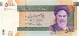 IRAN █ bancnota █ 50000 Rials █ 2006 █ P-149e █ UNC █ necirculata