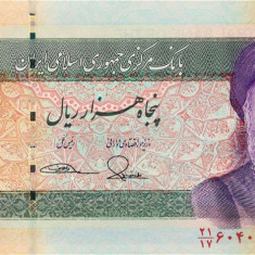 IRAN █ bancnota █ 50000 Rials █ 2006 █ P-149e █ UNC █ necirculata