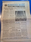 ziarul romania mare 11 februarie 1994