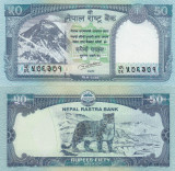 Nepal 50 Rupees 2015 P-79 UNC