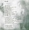 Lost Angel - Lost Angel, CD - 13