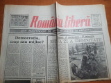 Romania libera 17 februarie 1990- 2 luni de la scanteia revolutiei,timisoara