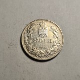 Moneda 250 Lei 1940 Carol al II-lea, Romania, Piesa Frumoasa