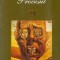 Procesul - Franz Kafka