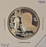 Russia, Rusia, Federatia Rusa, 2 Rouble Ruble, 1996, Y#515, argint, proof, (F.M. Dostoyevsky)