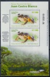 COSTA RICA 2017 BROASTE, Nestampilat