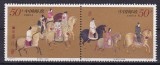 CHINA 1995 FPICTURA FAUNA ANIMALE DOMESTICE CAI BASME LADY GUO, Nestampilat