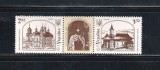 ROMANIA 2013-EMISIUNE COMUNA UCRAINA - ROMANIA, STRAIF 3 DIN MINICOALA-LP 2009, Nestampilat