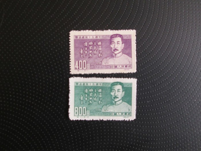 CHINA SERIE MNH=62