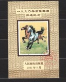 CHINA 1991 - HIPISM. CAI, COLITA STAMPILATA, DB27, Stampilat