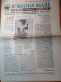 Romania mare 27 august 1993- starea de sanatate a lui eugen barbu s-a agravat