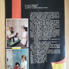 1978, Reclamă Stațiunea AMARA 24 x 16 cm, comunism, balneoclimaterice, turism